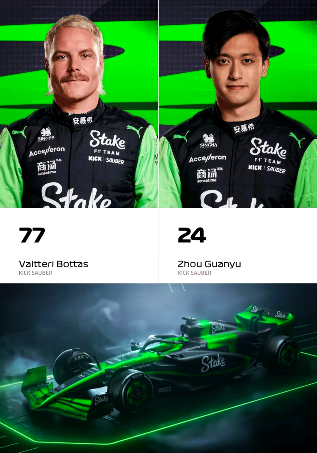 威廉姆斯碾压红牛车队,周冠宇惊艳四座 威廉姆斯碾压红牛车队,周冠宇惊艳四座