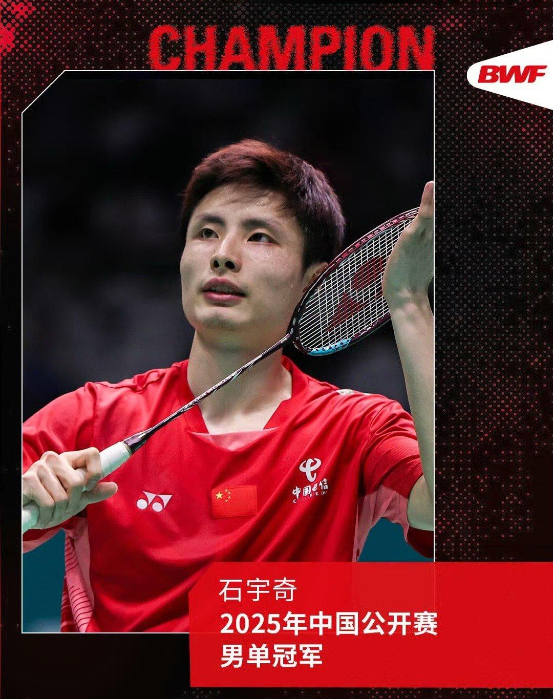 开云体育app-泰国队险胜印尼队，石宇奇刷新纪录