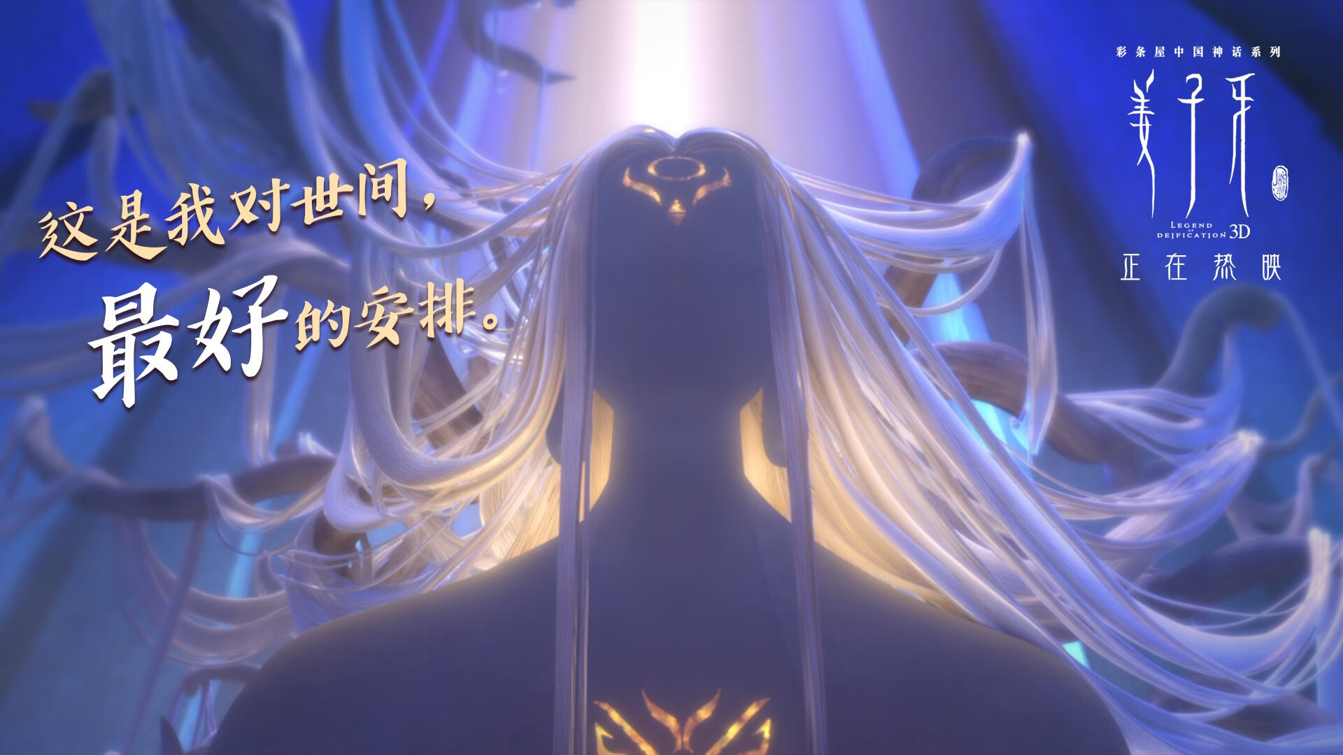 黄金航线与北伦敦枪声,当萨卡在伯纳乌完成葡萄牙对马里的历史收割