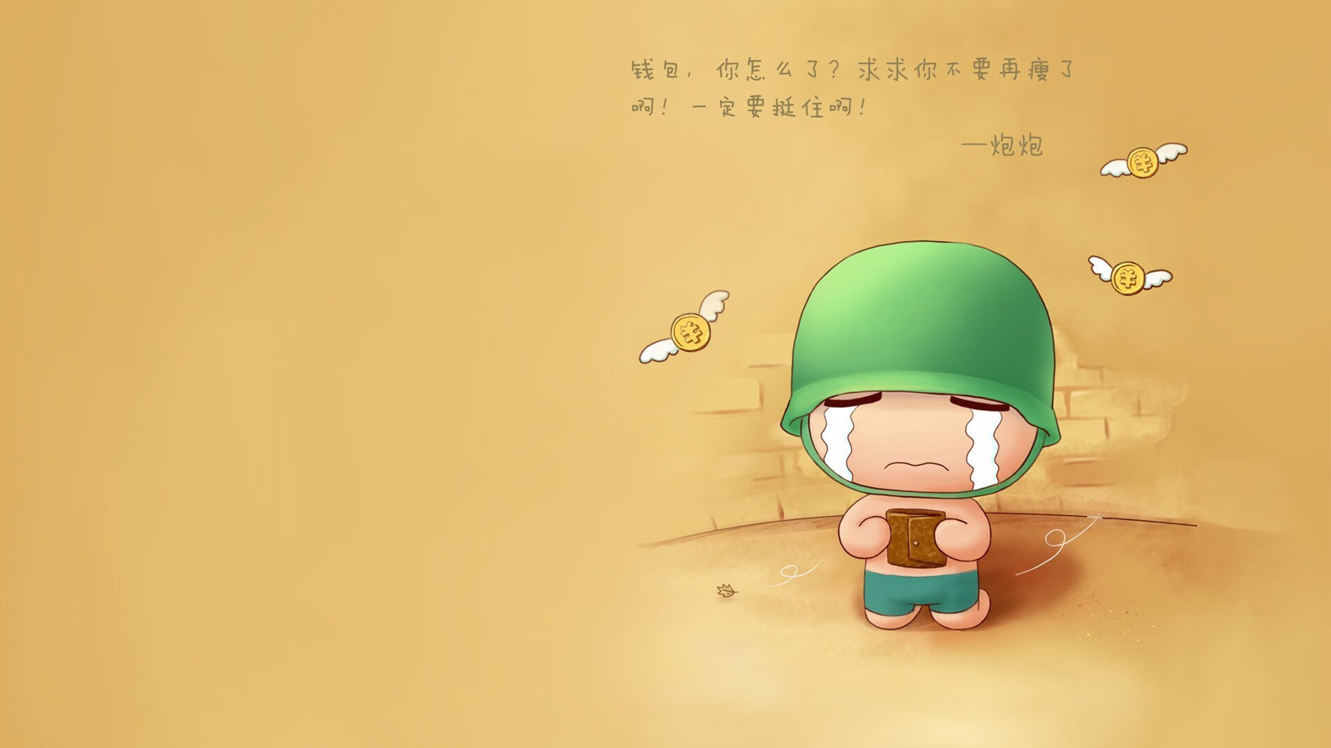 开云体育入口-破壁之战，哈登孤星闪耀难敌森林狼钢铁洪流