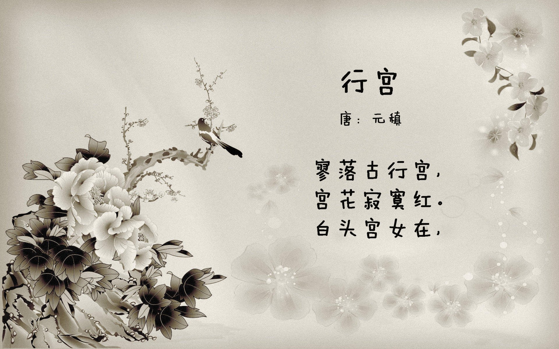 钢铁城墙与独行侠，当古典防守哲学遇见现代接管艺术