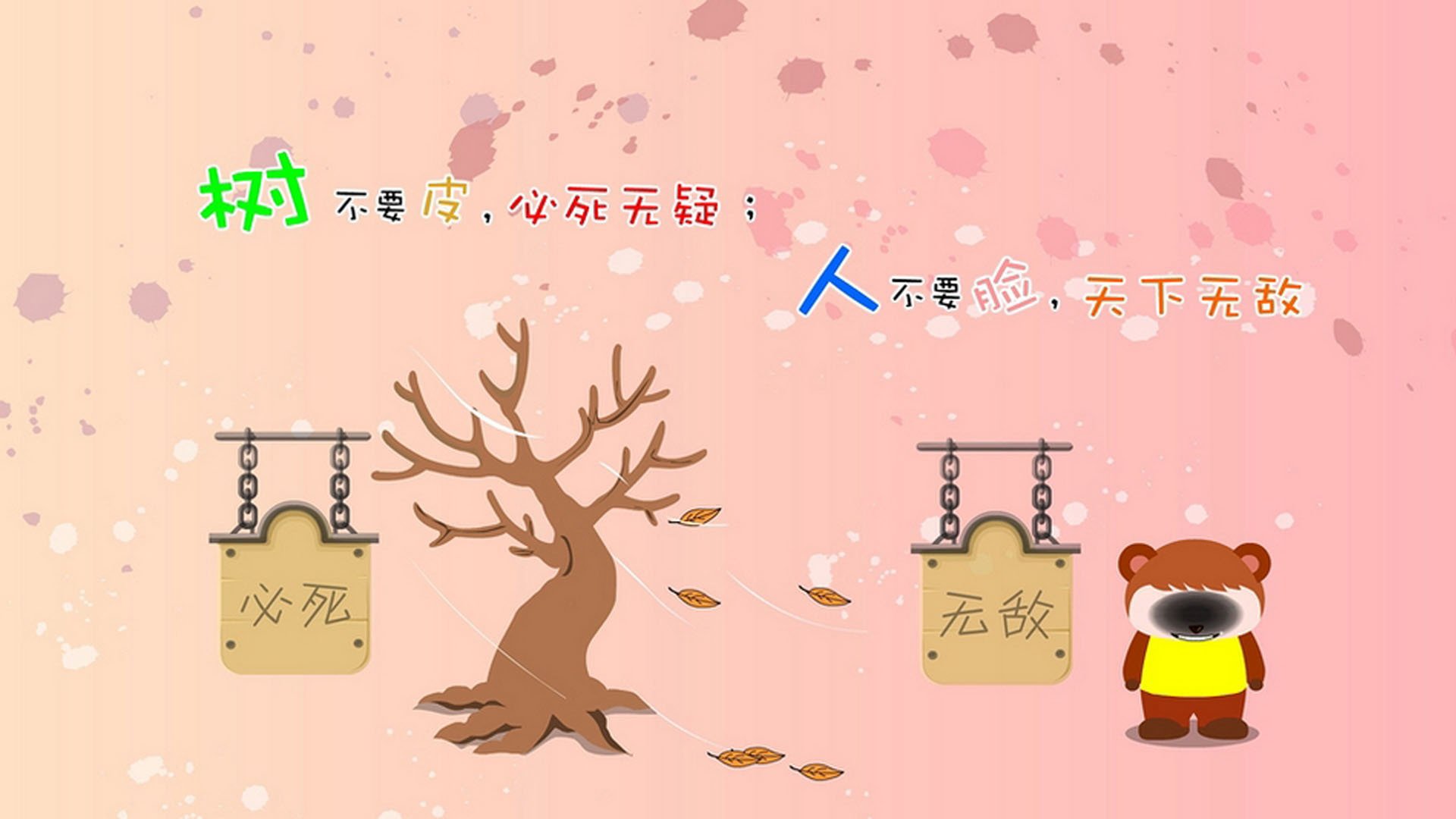 反差的交响诗，当蓝武士的精密齿轮，碾过桑巴舞者的黄昏，以及一个不老的传说